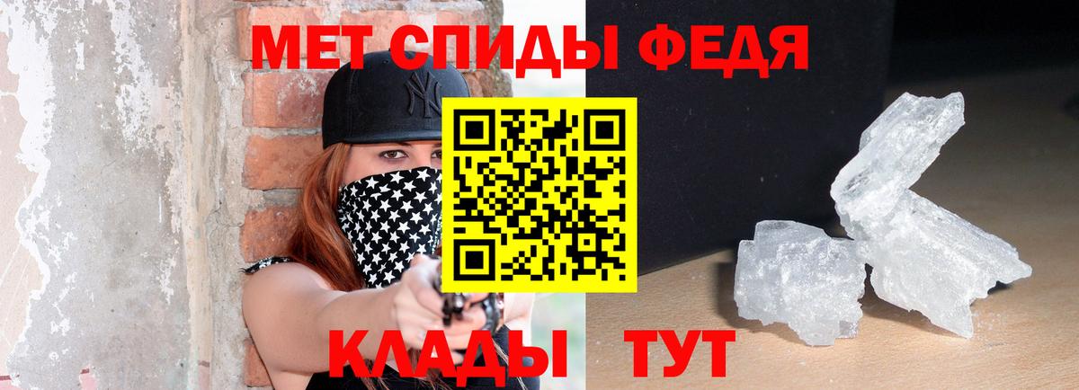 АМФЕТАМИН 98% Будённовск
