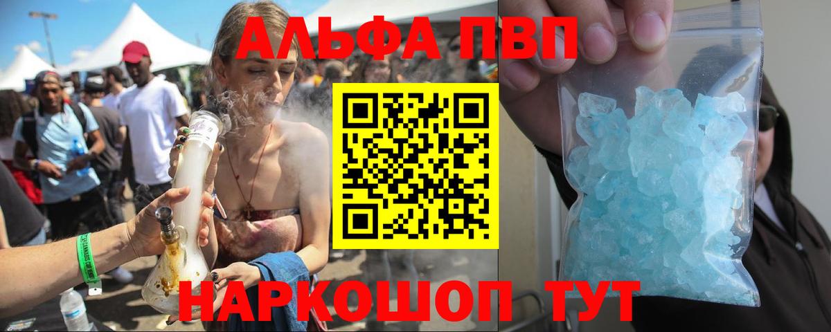 Будённовск  А ПВП СК КРИС  Вход с VPN  A PVP крисы CK 
