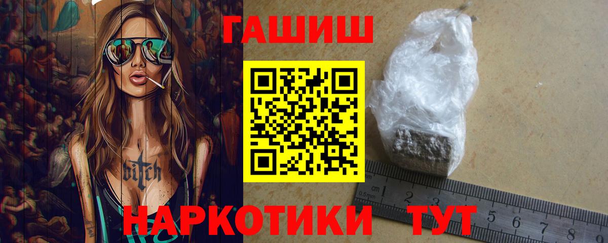 ГАШ Cannabis Будённовск