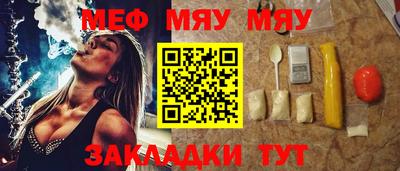 спайс Усть-Джегута