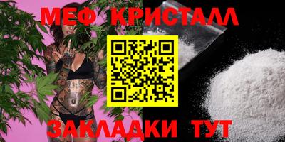 спайс Усть-Джегута