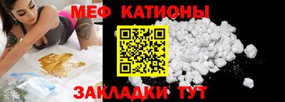 спайс Усть-Джегута