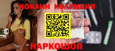 мяу мяу кристалл Уссурийск