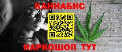 мяу мяу кристалл Уссурийск