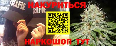 мяу мяу кристалл Уссурийск