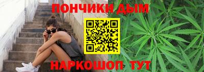 спайс Усть-Джегута