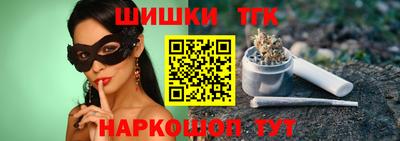 мяу мяу кристалл Уссурийск
