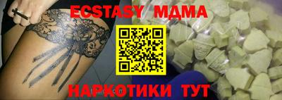 спайс Усть-Джегута