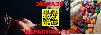 спайс Усть-Джегута