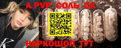 спайс Усть-Джегута
