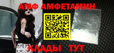 мяу мяу кристалл Уссурийск