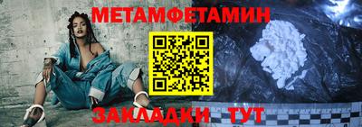 спайс Усть-Джегута