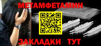 спайс Усть-Джегута