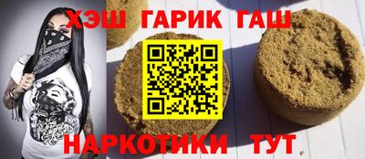 мяу мяу кристалл Уссурийск
