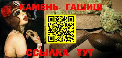 мяу мяу кристалл Уссурийск