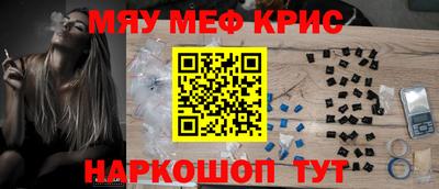 спайс Усть-Джегута