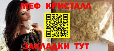 спайс Усть-Джегута