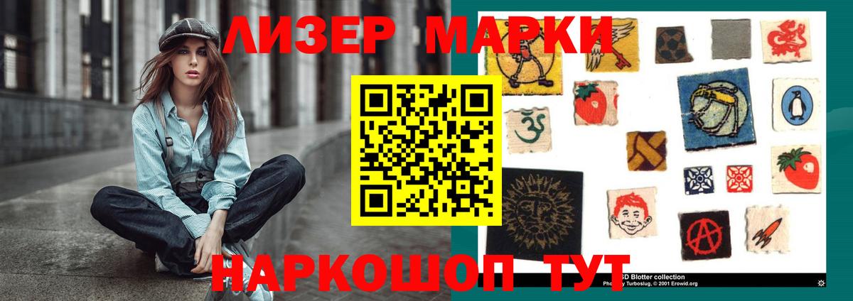 LSD-25 экстази ecstasy  LSD-25 экстази  Будённовск  Вход с VPN 