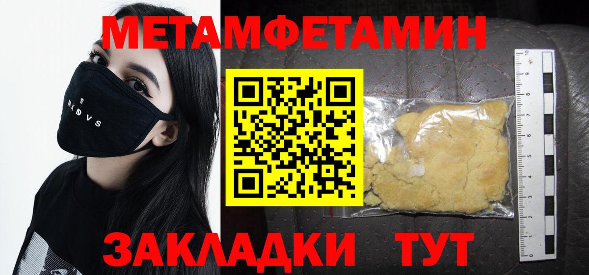 Будённовск  МЕТАМФЕТАМИН витя  МЕТАМФЕТАМИН витя  Вход с VPN 