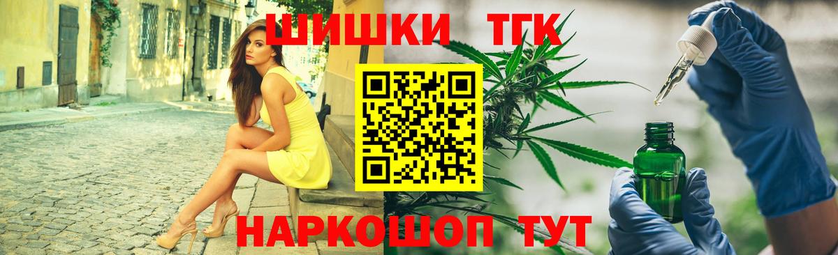Каннабис план Будённовск